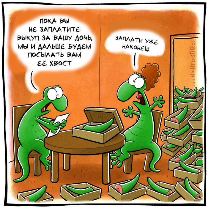 NIchtLustig 1A , Nichtlustig, ,  ,  , , , 