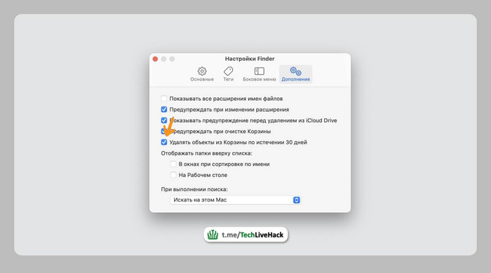     MacOS , , , , Mac Os, Apple, , , , Telegram ()