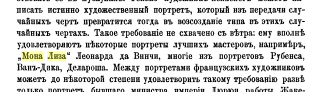 журнал царского Минобра