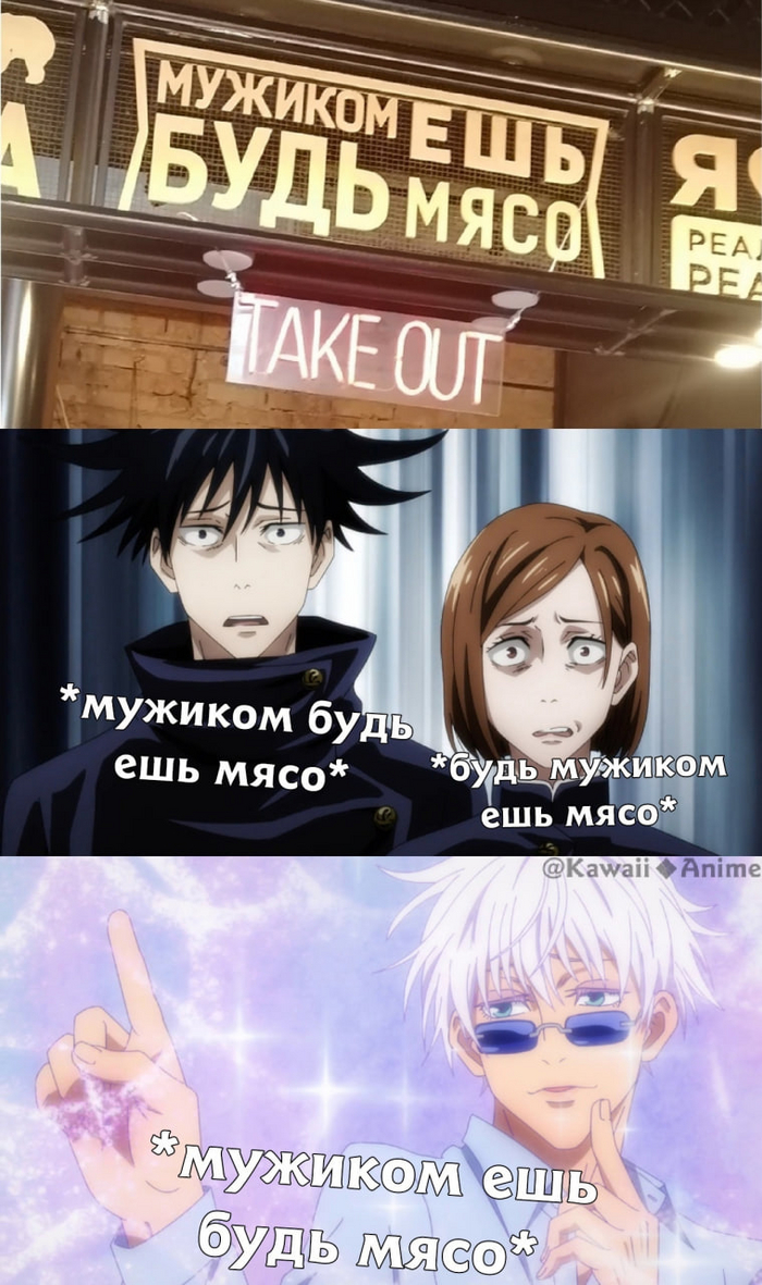  ,  ,   , Jujutsu Kaisen, Gojou Satoru, Fushiguro Megumi, Nobara Kugisaki,  