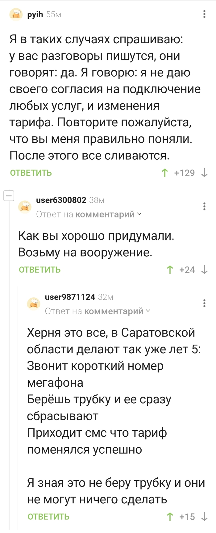 ������ � �������