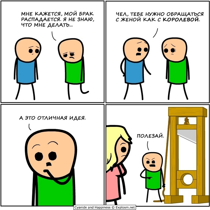     Cyanide and Happiness, , ,  , , 