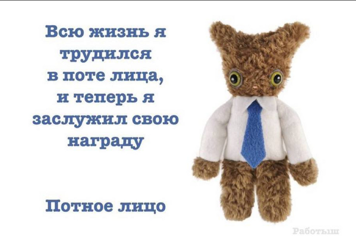 Награда нашла его