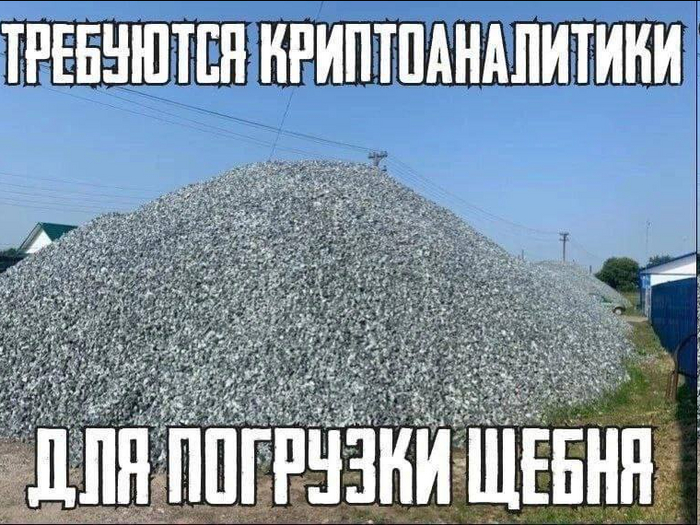 Стань успешным