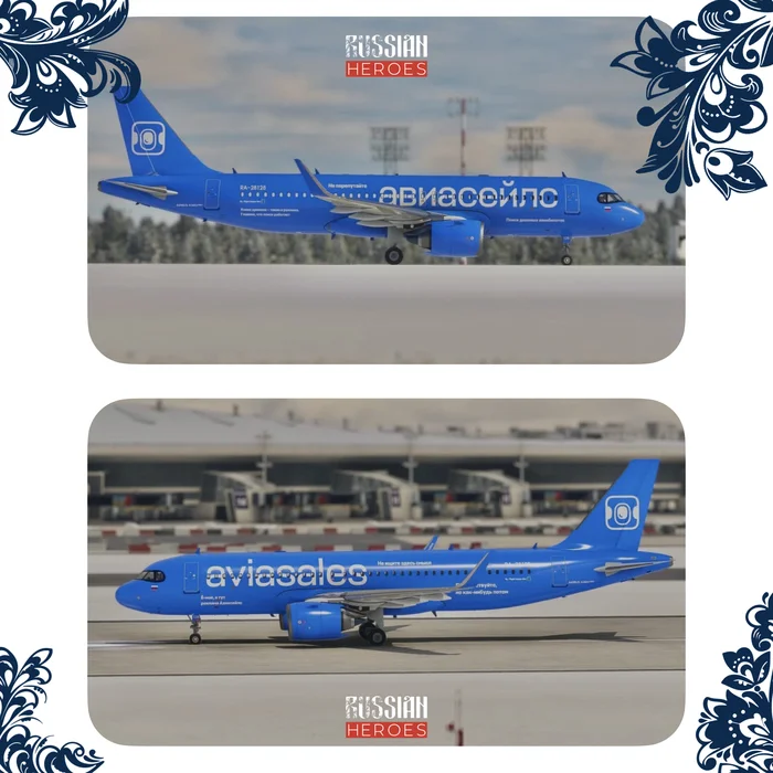 Aviasales has snuck into Microsoft Flight Simulator - Telegram (link), Microsoft flight Simulator, Design, Aviation, Оригинально, civil Aviation, Airplane, Longpost