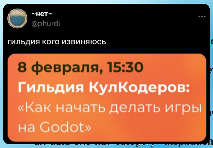 Показалось