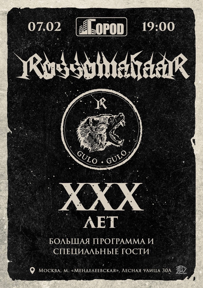 Rossomahaar XXX , , Metal, Black Metal, , , YouTube, 