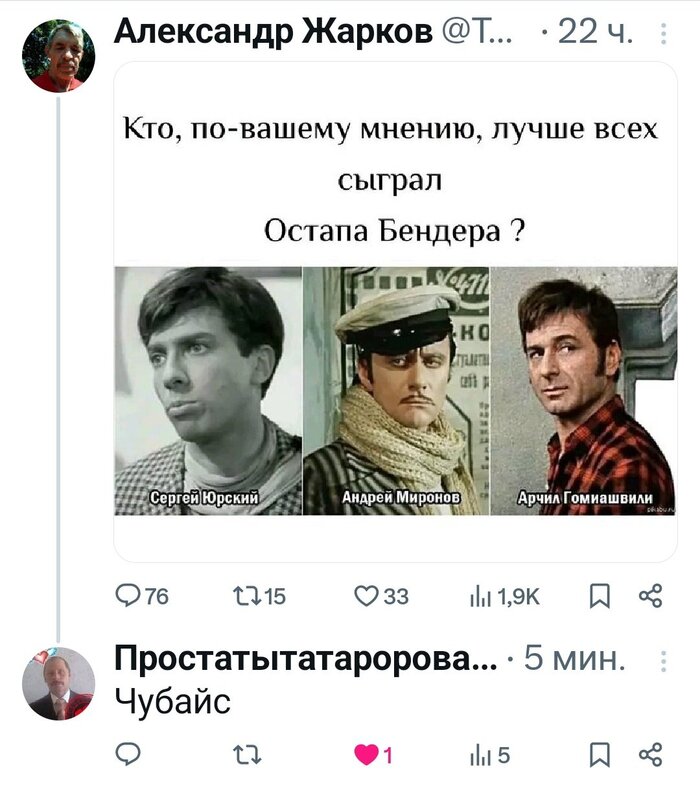      ? , X (Twitter),  ,  , , ,  