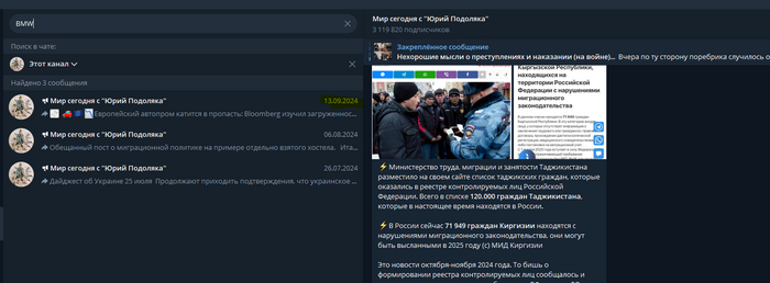 ����� �� ��������� ����� "BMW" -- ��������� ���������� �� 13.09.2024