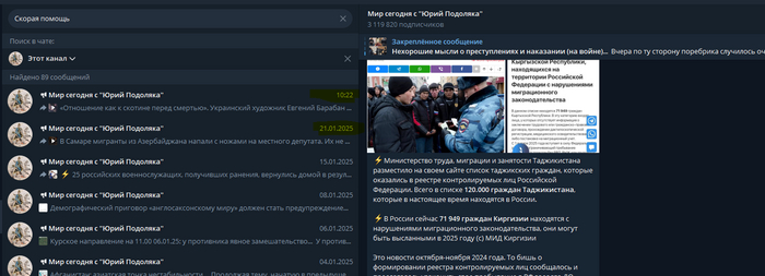 ����� �� ��������� ����� "������ ������" -- ��������� ���������� 10.02 10:22, ������� � ������