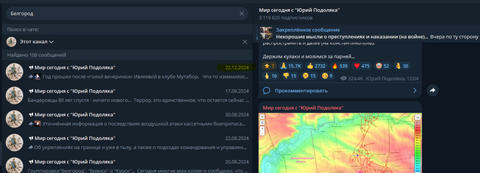 ����� �� ��������� ����� "��������" -- ��������� ���������� �� 22.12.2024