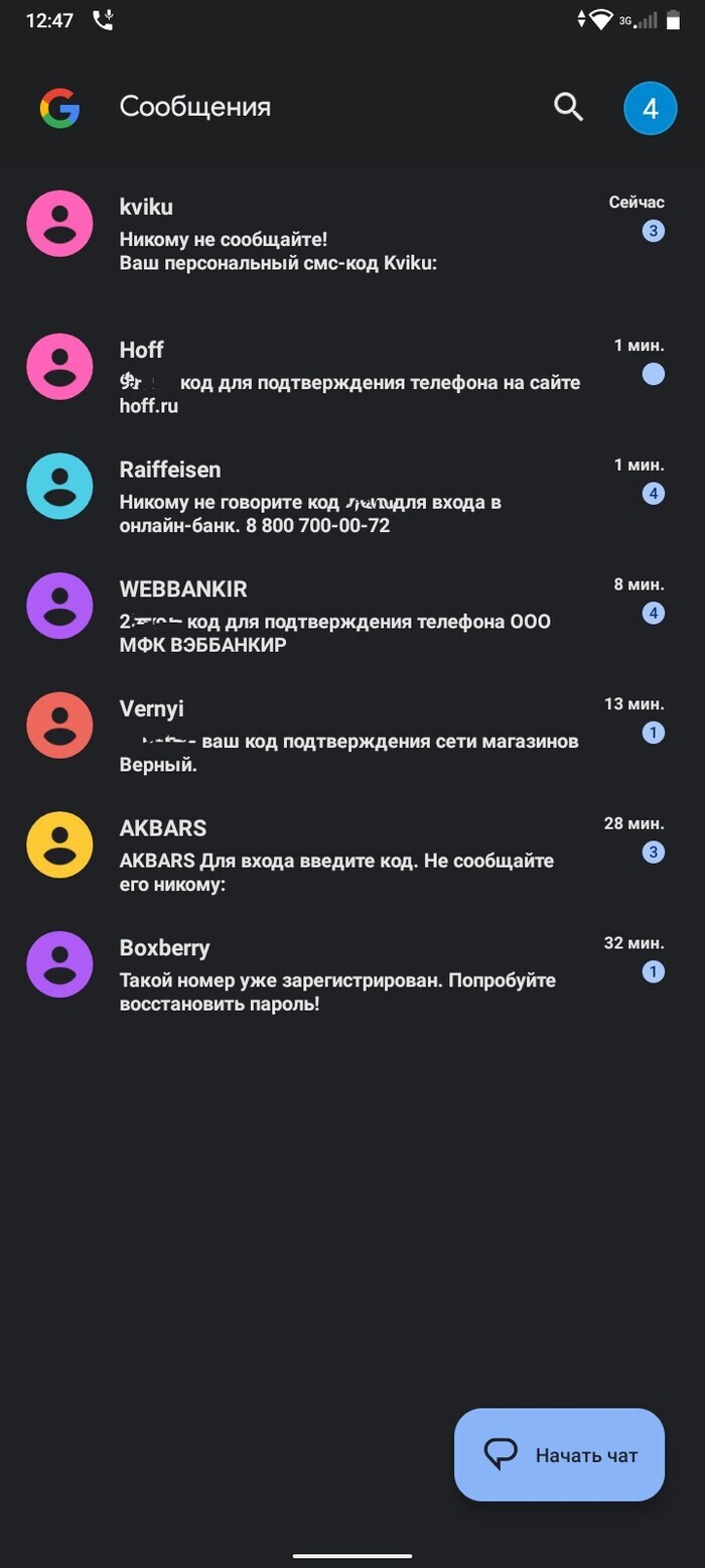    ? ,  , 
