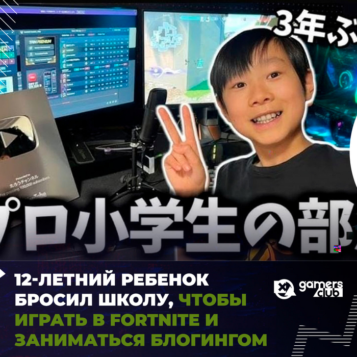 12-     Fortnite    YouTube