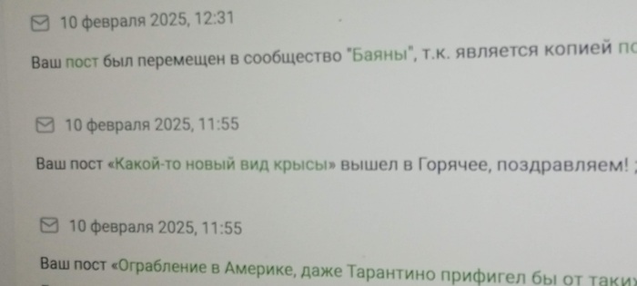 Алё, пикабу