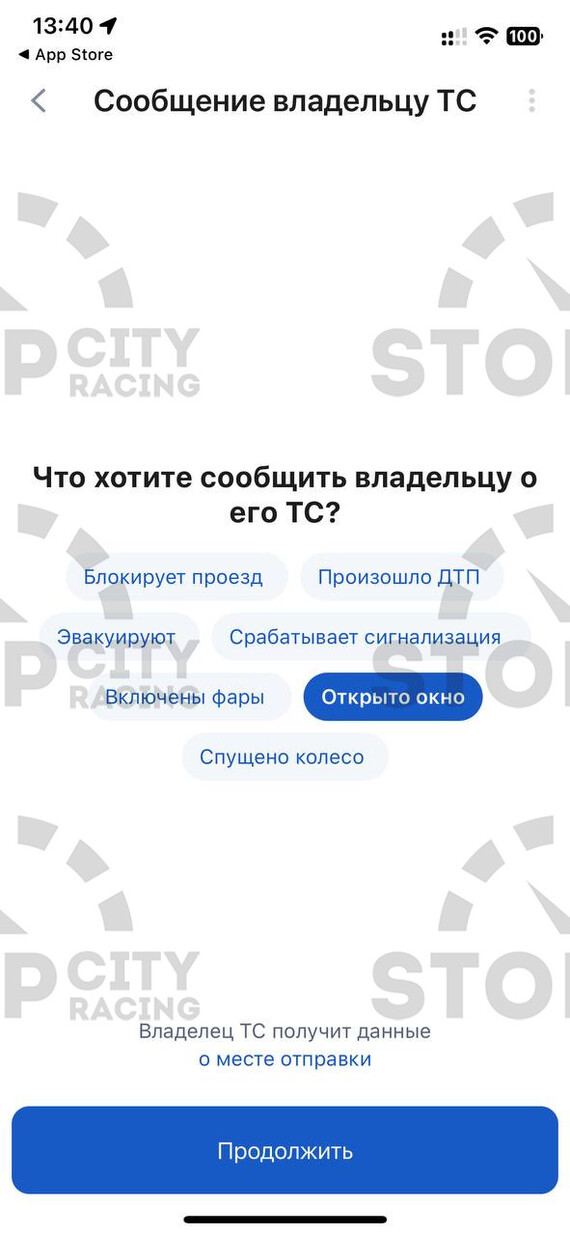 Случайное сообщение отправить не получится, на выбор есть несколько вариантов