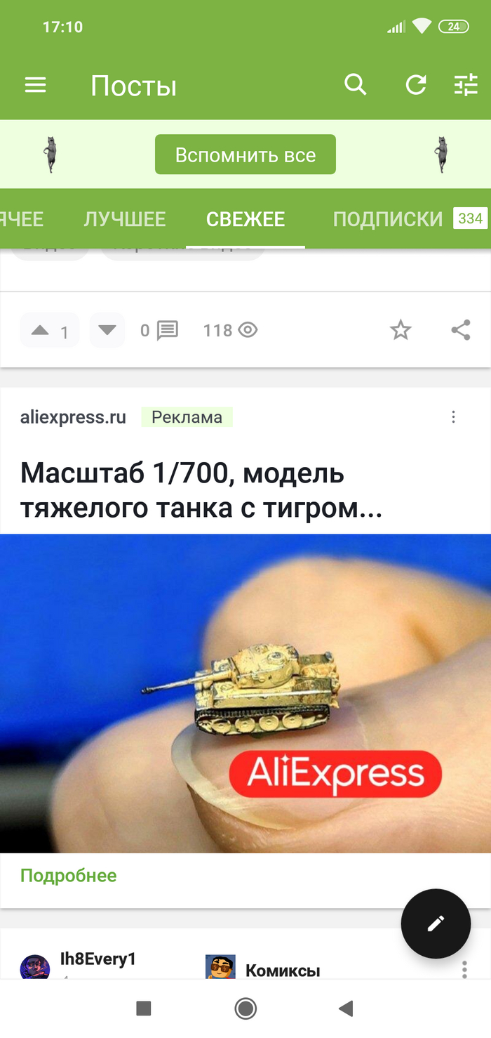   ...   , , AliExpress, 