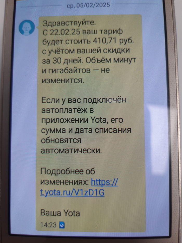    ,   ? , , ,  , , Yota,   