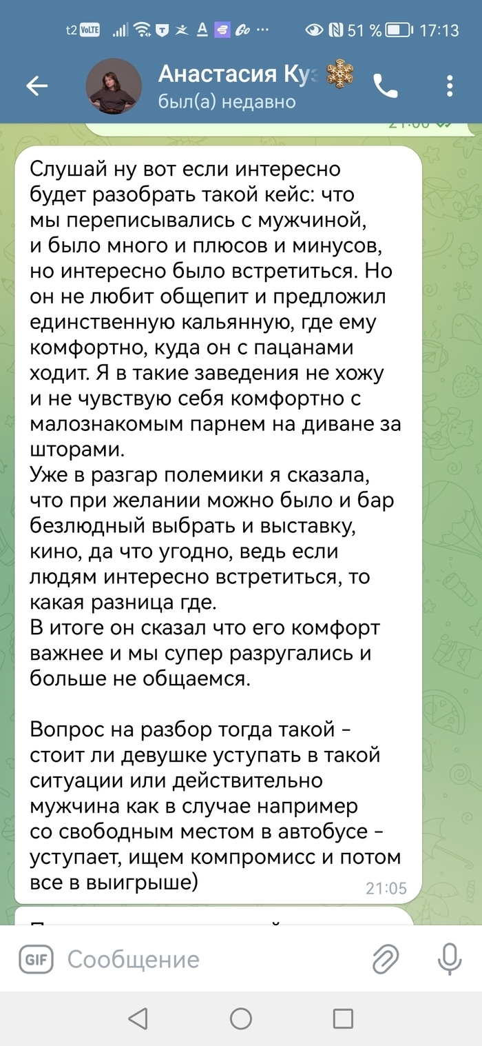     ? ,   , , , , , , ,  ( ), 
