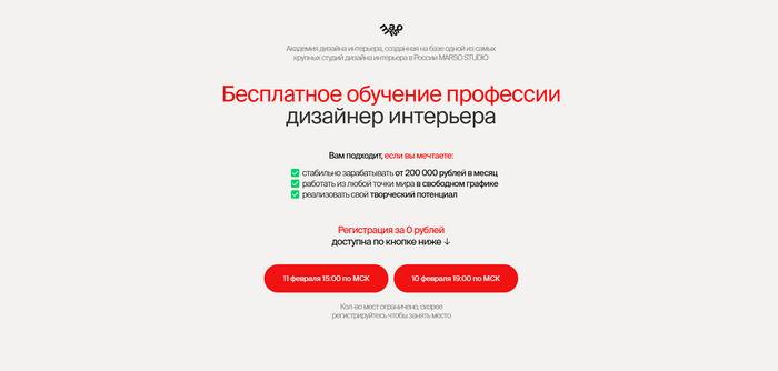 Лучшие бесплатные курсы по дизайну интерьера: ТОП-30 курсов для начинающих Дизайн интерьера, Дизайн, Обучение, Интерьер, Профессия, Дизайнер, Онлайн-курсы, Telegram (ссылка), Длиннопост