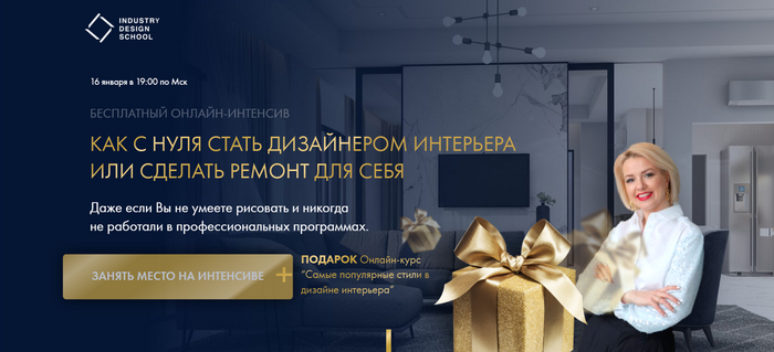 Лучшие бесплатные курсы по дизайну интерьера: ТОП-30 курсов для начинающих Дизайн интерьера, Дизайн, Обучение, Интерьер, Профессия, Дизайнер, Онлайн-курсы, Telegram (ссылка), Длиннопост