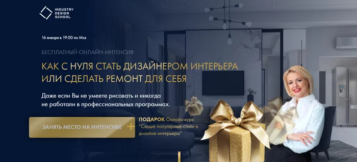 Best Free Interior Design Courses: TOP 30 Courses for Beginners - Interior Design, Design, Education, Interior, Profession, Designer, Online Courses, Telegram (link), Longpost