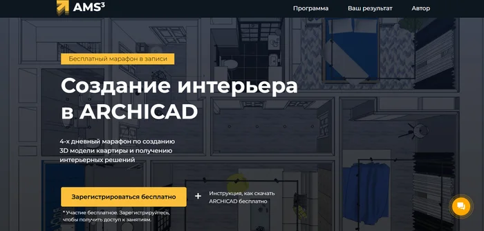 Best Free Interior Design Courses: TOP 30 Courses for Beginners - Interior Design, Design, Education, Interior, Profession, Designer, Online Courses, Telegram (link), Longpost
