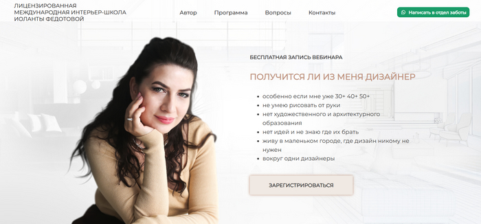 Лучшие бесплатные курсы по дизайну интерьера: ТОП-30 курсов для начинающих Дизайн интерьера, Дизайн, Обучение, Интерьер, Профессия, Дизайнер, Онлайн-курсы, Telegram (ссылка), Длиннопост