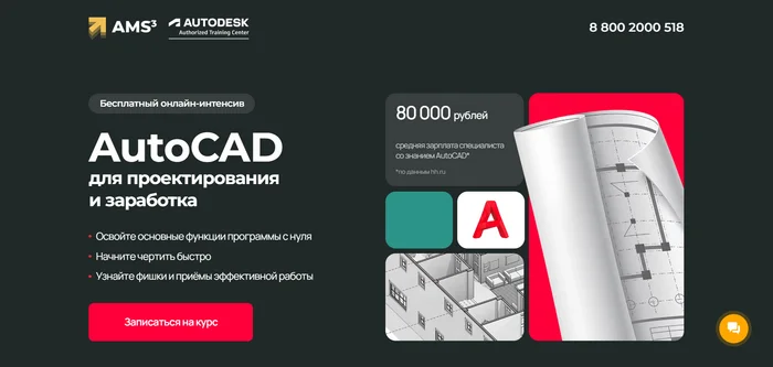 Best Free Interior Design Courses: TOP 30 Courses for Beginners - Interior Design, Design, Education, Interior, Profession, Designer, Online Courses, Telegram (link), Longpost