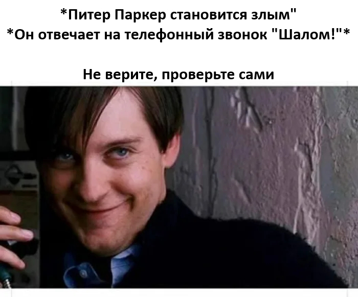 !