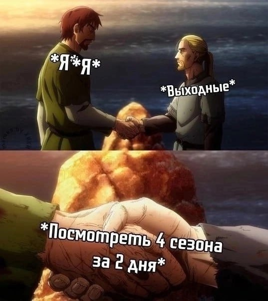 Мемс