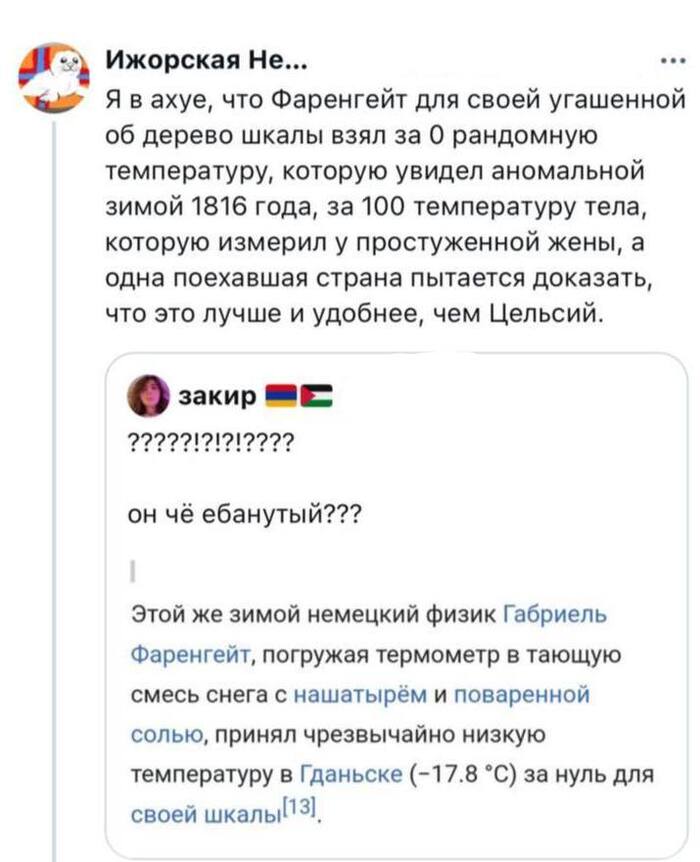 Эта же страна борется за формат мм/дд/гггг