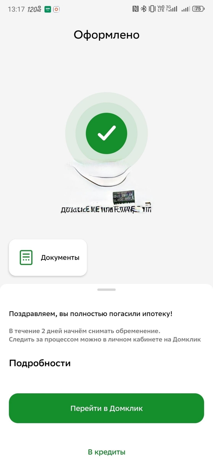 ����� �������, �� ������� ������� � ����������� ����