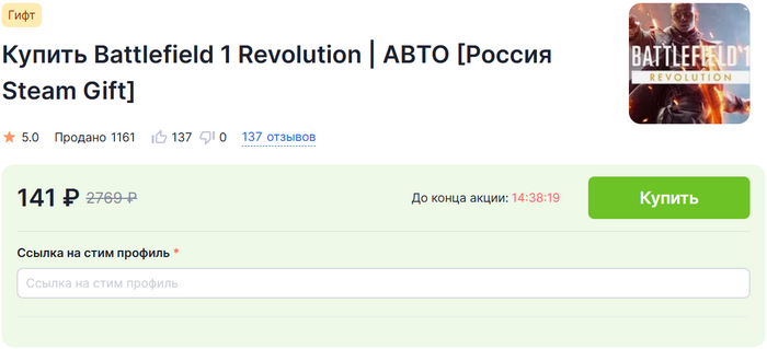Как купить Battlefield 1 в России на ПК, Xbox и PS Геймеры, Видеоигра, Компьютерные игры, Игры, Гайд, Покупка, Инструкция, Скидки, Акции, Распродажа, Battlefield, Xbox, Steam, Playstation, Блоги компаний, Длиннопост