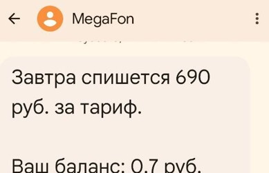 Месяц назад