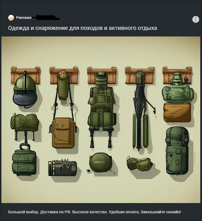 ������� ����������