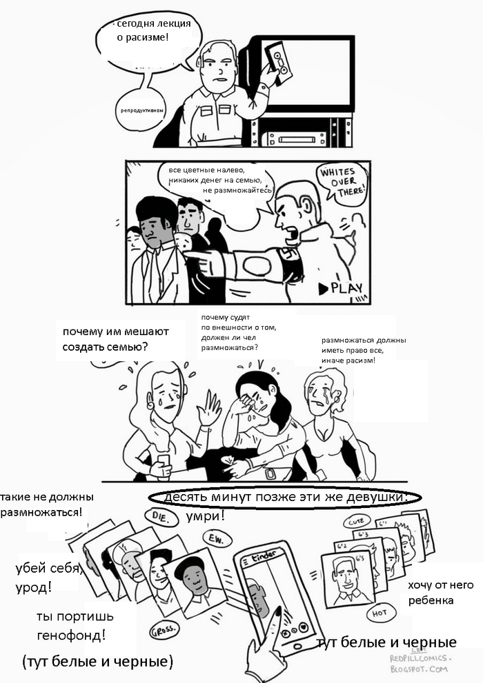 ООН и смешной геноцид