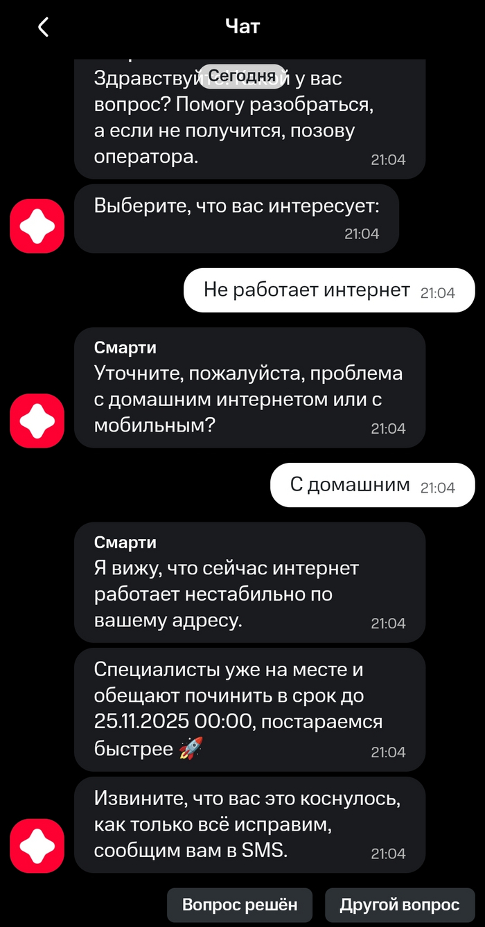     -    , , ,  , , ,  ,   