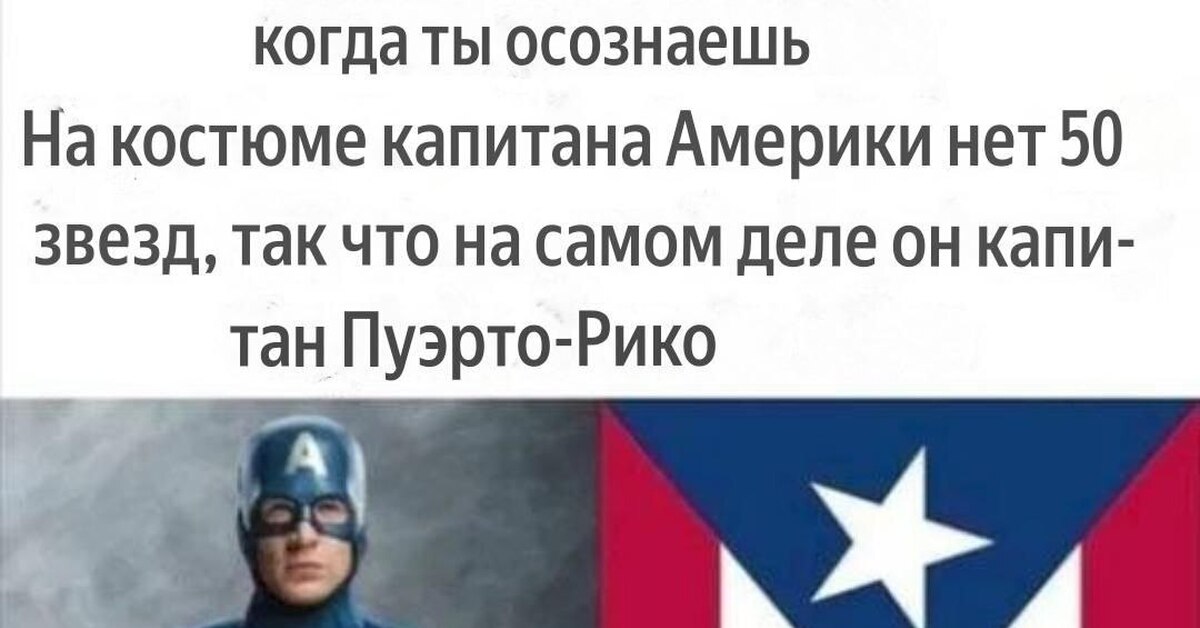 Просчитались, но где?