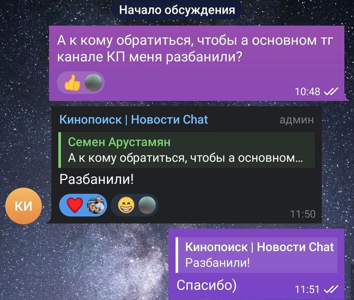   ,    ,   - !  , Telegram , , , , , , , , 