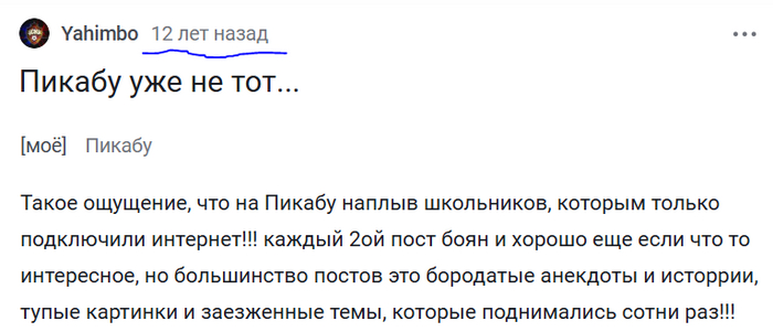 <a href="https://pikabu.ru/story/a_kogda_na_pikabu_byilo_khorosho_12366171?u=https%3A%2F%2Fpikabu.ru%2Fstory%2Fpikabu_uzhe_ne_tot_731143&t=%D0%9F%D0%B8%D0%BA%D0%B0%D0%B1%D1%83%20%D1%83%D0%B6%D0%B5%20%D0%BD%D0%B5%20%D1%82%D0%BE%D1%82...&h=7a338a59c15d7714469de5a1cbcc9899cc1a7fcb" title="https://pikabu.ru/story/pikabu_uzhe_ne_tot_731143" target="_blank">Пикабу уже не тот...</a>