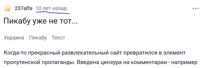 <a href="https://pikabu.ru/story/a_kogda_na_pikabu_byilo_khorosho_12366171?u=https%3A%2F%2Fpikabu.ru%2Fstory%2Fpikabu_uzhe_ne_tot_1989171&t=%D0%9F%D0%B8%D0%BA%D0%B0%D0%B1%D1%83%20%D1%83%D0%B6%D0%B5%20%D0%BD%D0%B5%20%D1%82%D0%BE%D1%82...&h=29974a2ab97def402af64d13963bef5e8208a1ac" title="https://pikabu.ru/story/pikabu_uzhe_ne_tot_1989171" target="_blank">Пикабу уже не тот...</a>