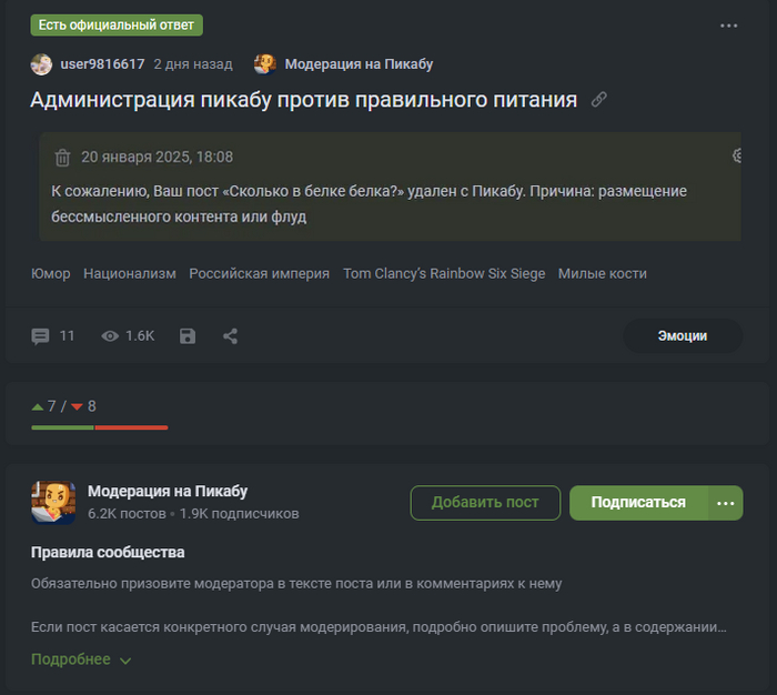 Искусство войны от сюн цзиня вкратце: