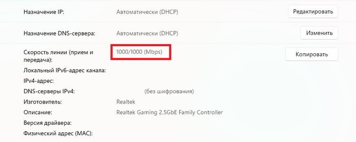    1000?( ,  , ,  , , , , LAN, , , Windows 11,  