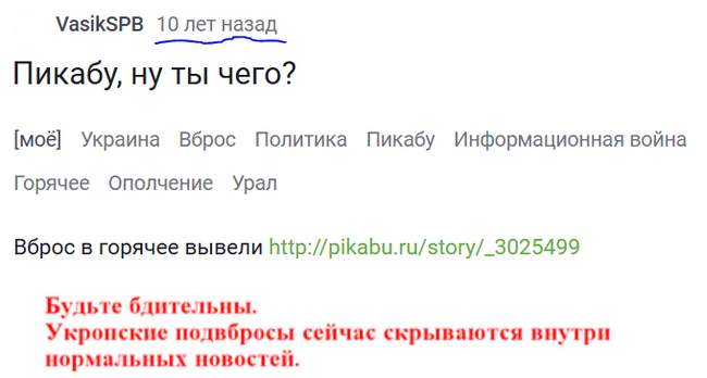 <a href="https://pikabu.ru/story/a_kogda_na_pikabu_byilo_khorosho_12366171?u=https%3A%2F%2Fpikabu.ru%2Fstory%2Fpikabu_nu_tyi_chego_3025599&t=%D0%9F%D0%B8%D0%BA%D0%B0%D0%B1%D1%83%2C%20%D0%BD%D1%83%20%D1%82%D1%8B%20%D1%87%D0%B5%D0%B3%D0%BE%3F&h=df759c993a7600abfd2a9248ffa0f4ab7ea399f5" title="https://pikabu.ru/story/pikabu_nu_tyi_chego_3025599" target="_blank">Пикабу, ну ты чего?</a>