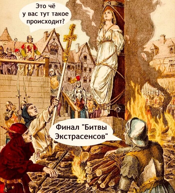 Шоу того времени