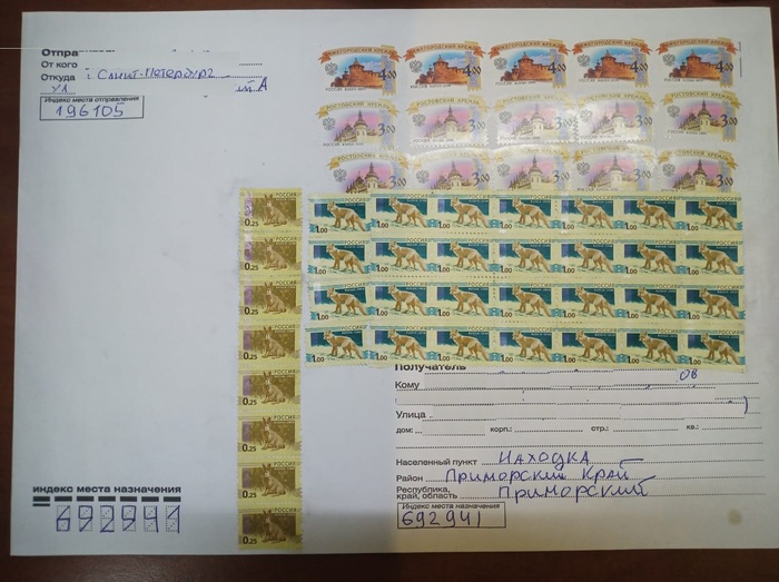 Надо было рублёвых побольше клеить...