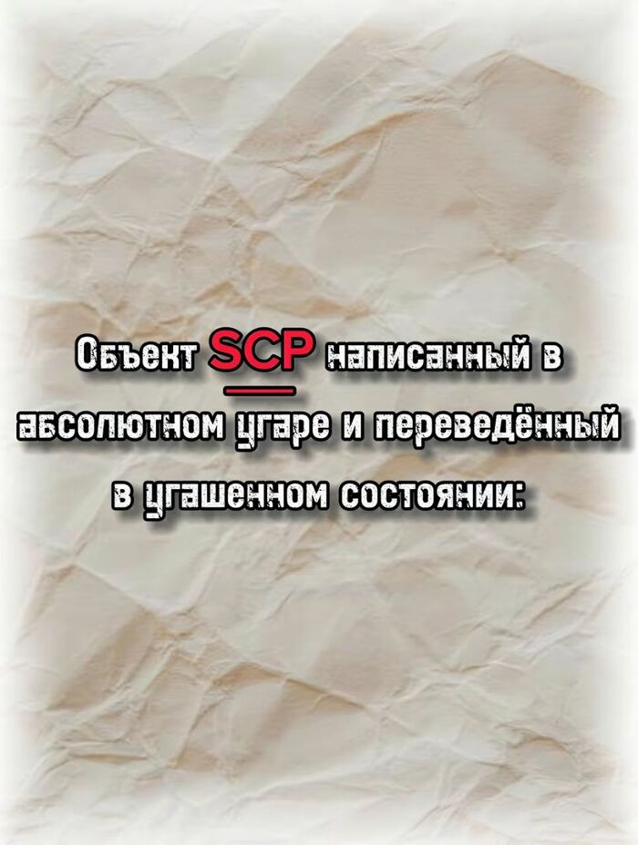   SCP- SCP, , Evangelion,  , 
