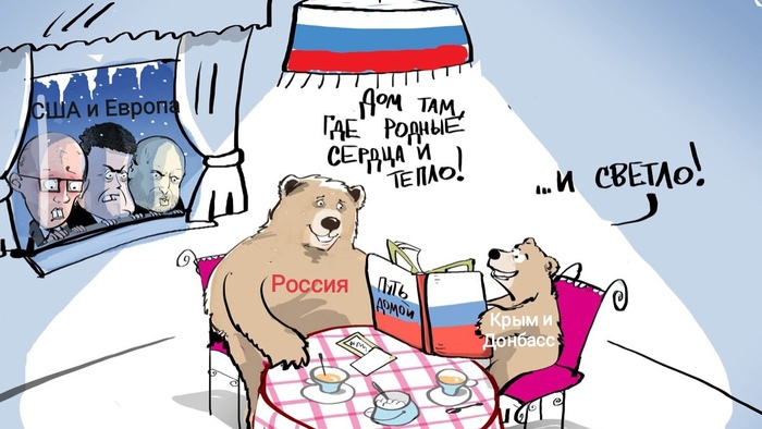 Дома тепло и светло