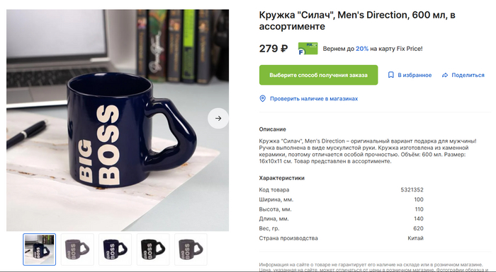  Ares.XT     Fix Price