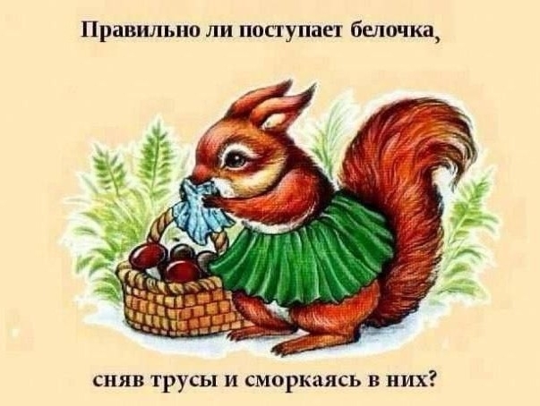 Нет, это не гигиенично